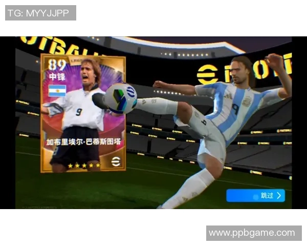 实况足球星空顶保底规则揭秘 玩家如何稳稳获得高阶球员