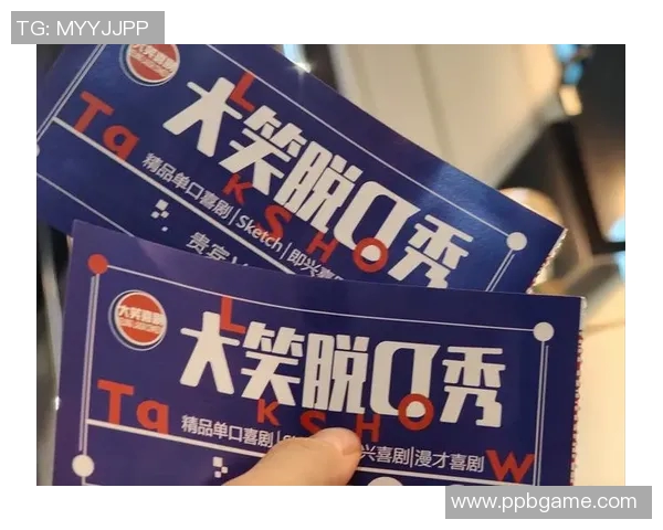 爆笑足球星配音秀让球场瞬间变成欢乐脱口秀现场